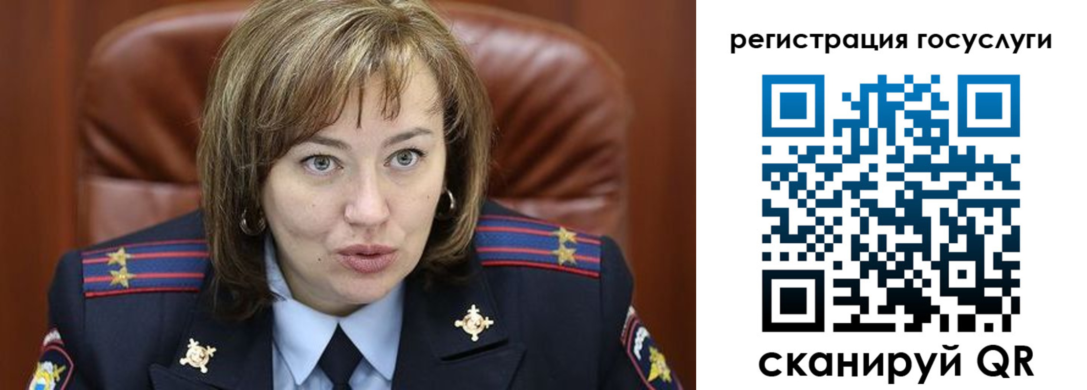 временная регистрация 2025 в Азнакаево