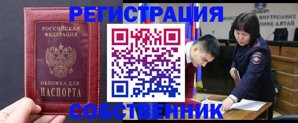 временная регистрация гарантия в Азнакаево